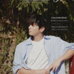 「ASTRO」チャウヌのビハインド写真展「Afterimage［残像］」開催決定！​