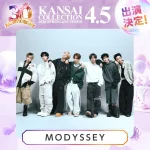 『MODYSSEY』が日本初ライブ決定！【KANSAI COLLECTION 2026 SPRING＆SUMMER】『吉村大阪府知事』や姉妹プロゴルファー『臼井麗香』『臼井蘭世』が登場！