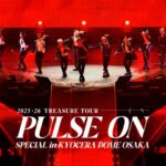 「TREASURE」総動員30万人ツアーファイナルを完全収録！DVD/Blu-ray『2025-26 TREASURE TOUR [PULSE ON] SPECIAL in KYOCERA DOME OSAKA』4月8日(水)発売決定！