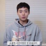 <トレンドブログ>映画『王と生きる男』パク・ジフン、第59回端宗文化祭へエール…「温かい関心をお願い」