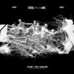 <トレンドブログ>チョン・ジヒョン×チ・チャンウク×ク・ギョファン出演のヨン・サンホ監督の新作映画『群体』、独特なビジュアルのタイポグラフィ公開