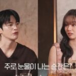 <トレンドブログ>ヘリ、ソ・イングクと「応援せよ」会食での出会いを告白…「親戚に会うような感じ」