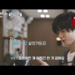 <トレンドブログ>俳優パク・ボゴム、『ボゴムマジカル』で結婚に対する本音を明かす…「早く結婚したかったけど…簡単じゃない」