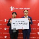 <トレンドブログ>MBC、「MBC歌謡大祭典」のストリーミング収益をネパールの森林造成事業に寄付