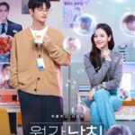 <トレンドブログ>「BLACKPINK」JISOO＆ソ・イングク主演の『マンスリー彼氏』、公開初週でグローバルTOP10入りし韓国内外の話題性を独占…ビハインドスチール公開