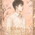 <トレンドブログ>「VIXX」ケン、ソウルで4月3、4日にソロファンコンサートを開催