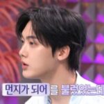 <トレンドブログ>「ASTRO」ユンサナ、『不朽の名曲』で“キム・グァンソク・キッズ”として活躍…「大切な人を想う時間になりますように」