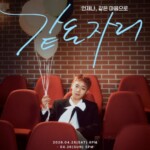 <トレンドブログ>『王と生きる男』パク・ジフン、4月にソウルでファンミーティングを開催