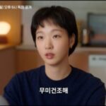 <トレンドブログ>3年ぶりに帰ってきた『ユミの細胞たち3』、予告映像公開…キム・ゴウンの心臓を再び高鳴らせたのは？（動画あり）