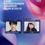 <トレンドブログ>「MONSTA X」ヒョンウォン＆「IVE」レイ、2年連続で「ASEA」のMCに決定…5月にベルナドームで開催