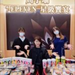 <トレンドブログ>「TWICE」ツウィのお母さん、娘の最強の広報担当…ツウィとコンビニのコラボ商品を買い占め