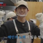 <トレンドブログ>俳優チョン・ヘイン、『シークレットフレンズ』収録中に立て続けのミスに動揺…「生まれて初めて感じた感情」