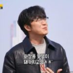 <トレンドブログ>歌手ソン・シギョン、バラエティ「ランニングマン」でダイエットに関するエピソードを公開…「化粧品モデル、太ったおじさん状態ではNGだから」