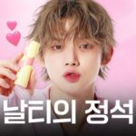 <トレンドブログ>「TOMORROW X TOGETHER」ヨンジュン、「本当のチャラさは生まれつき…維持の秘訣？本当に意志でやること」（動画あり）