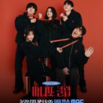 <トレンドブログ>チャ・テヒョン＆パク・ボヨン＆イ・ソンビン＆グァンヒ＆カン・フン、蔚山へ…本物の家族のようなケミストリーを予告（シークレットフレンズ）