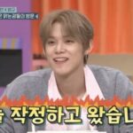 ＜トレンドブログ＞「TOMORROW X TOGETHER」ヨンジュン、「驚きの土曜日」で大活躍…瞬発力でワンショットまで