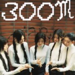 <トレンドブログ>「ILLIT」、デビュー曲「Magnetic」のMVが3億回再生を突破！