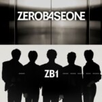 <トレンドブログ>5人になった「ZEROBASEONE」、新しいチームロゴを公開