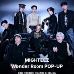 ATEEZとLINE FRIENDSのコラボキャラクター「MIGHTEEZ」の２回目のポップアップ『MIGHTEEZ Wonder Room』を渋谷で開催