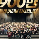 「王と生きる男」900万人突破…チャン・ハンジュン監督“整形・改名・帰化”1000万人公約が話題