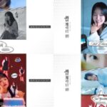 歌手ユンナ、リメイクアルバム「SUB CHARACTER」ハイライトメドレー映像公開