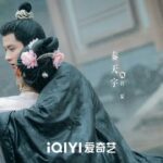 ≪中華ドラマNOW≫「寧安如夢 ～宮廷にふたたび舞い降りる愛～」22話，身を挺して張遮をかばう姜雪寧＝あらすじ・ネタバレ