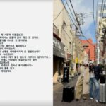 三一節に日本旅行コンテンツ公開で“飛び火”ヤン・ミラ、「2月初めに撮影したもの…私のチャンネルでもない」無念さを吐露