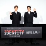 「イベントレポ」「東方神起」ユンホ＆チャンミン、ともに歩んできてくれたファンに改めて感謝！（オフィシャルレポ）