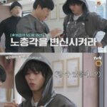 「ボゴムマジカル」RAIN（ピ）、1日アルバイトで登場　“歴代級の働きぶり”にパク・ボゴムも驚き