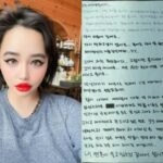 「2NE1」BOM、DARAに対する”ウソの薬物主張”後初の近況公開…本当に同じ人？