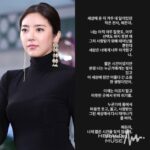 歌手ソン・ダムビ、実母に虐待されて死亡した乳児を追悼