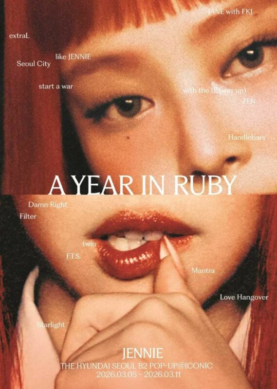 BLACKPINK」JENNIE、『Ruby』リリース1周年のポップアップオープン…6日