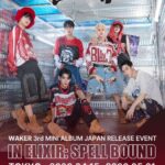 「WAKER」、東京で「WAKER 3rd MINI ALBUM JAPAN RELEASE EVENT ”IN ELIXIR: SPELL BOUND”」開催決定！ デビュー2周年を迎え特別な活動に期待