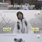 パク・ボゴム出演「ボゴムマジカル」　ユン・ナムノシェフが理髪店占拠、料理対決に注目