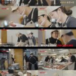 コ・ユンジョン×チョン・ヘイン、ついに実現したツーショット！…パク・ミョンスは意味深な表情？