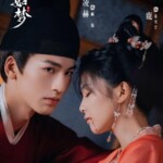 ≪中華ドラマNOW≫「寧安如夢 ～宮廷にふたたび舞い降りる愛～」35話，姜雪寧を守るための謝危の自傷＝あらすじ・ネタバレ