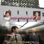 MBC「私は1人で暮らす」、未成年性犯罪隠蔽疑惑の”小学館”を紹介し批判…見逃し配信で該当シーンを削除