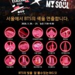“「BTS」ファンのために”…ソウル市、清渓川などソウル15か所で“ウェルカムライト”