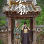 「王と生きる男」本日中に1400万突破の見込み…累積観客数1395万人