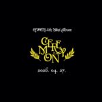 「QWER」、アンコールコンサートでカムバック日をサプライズ発表…4月27日