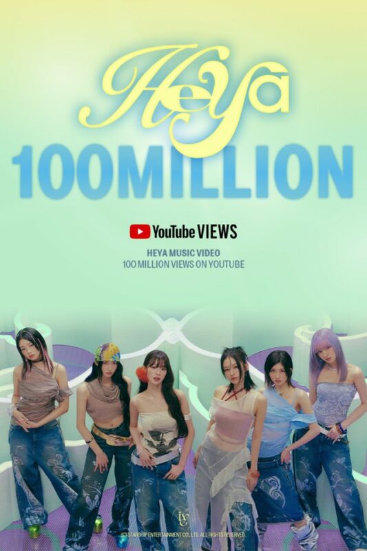 「IVE」、「HEYA」MVが1億回再生突破…通算6作目 | K-POP、韓国エンタメニュース、取材レポートならコレポ!