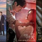 「愛の不時着」から「悪の花」、「私のおじさん」まで…日本で続々生まれ変わる作品たち