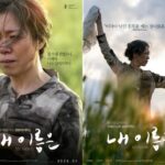 映画「私の名前は」ヨン・ヘラン、メインポスター2種公開