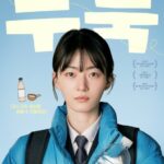 【公式】俳優チャン・ドンユンの初長編監督作「ヌルク」、4月15日にMEGABOXで独占公開が決定