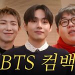 「BTS」RM、「14年間、脱退者は一人もいない…メンバーたちは本当にいい人」フルメンバーカムバックへの本音を語る