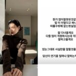 ナナ（AFTERSCHOOL）、証人出廷を控え心境を吐露…「何かがひどく間違っている気がする…事実だけを話す」