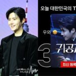 キム・ソンホ、騒動後も人気健在　「貴公子」NetflixでまさかのTOP3逆走に“うわぁ”