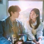 ジニョン（GOT7）＆キム・ミンジュ（元IZ*ONE）主演ドラマ「愛の光」、飲酒運転のシーンをそのまま登場させ議論に…関係者「指摘を謙虚に受け止める」と謝罪