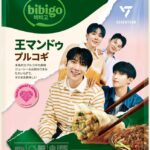 SEVENTEENデザインパッケージなど話題の韓国冷凍食品が初登場！大丸東京店　最旬グルメ