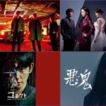 【KNTV】5月はイ・ジェフン特集！『復讐代行人3～模範タクシー～』、チョン・ヘイン主演のミステリースリラー『コネクト』ほか放送！